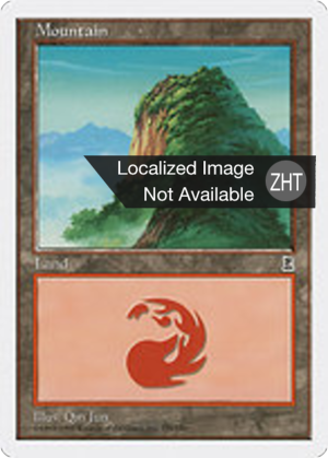 e725897a-0632-453d-abe0-c040d4407c09 Mountain