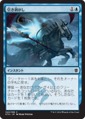 e75a111b-2d46-471f-b805-e72f9f899fd3 Force Away