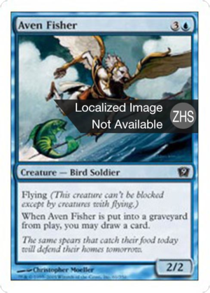 e7615bf5-25e1-4d2c-99ab-1a75660fce43 Aven Fisher