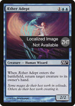 e7680e74-d828-4345-9553-b16c792baea1 Aether Adept