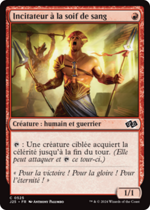 e77050b5-3b7f-41e4-b647-dfc0ffc365f3 Bloodlust Inciter