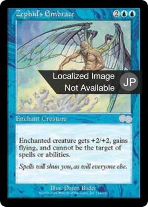 e78ba4d6-9d8d-4757-8927-d57601bc4e29 Zephid's Embrace