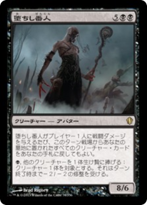 e792523f-eade-446f-b093-3d533ffb1736 Fell Shepherd