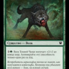e793c8a2-2c0b-49f7-b131-d7a064e3b508 Darkthicket Wolf