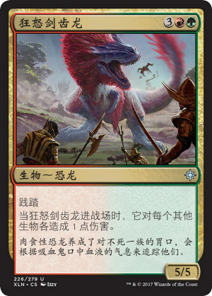 e79a2bac-34de-4749-a18b-9a6575a5f9d1 Raging Swordtooth