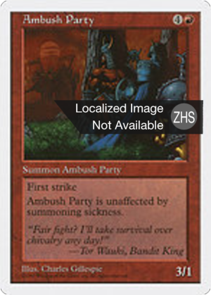 e79a4a3e-c25a-4ae1-b52b-591d65b4ea3b Ambush Party