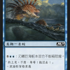 e79b8c30-5b32-4c38-bfea-045a45bbd7d7 Frilled Sea Serpent