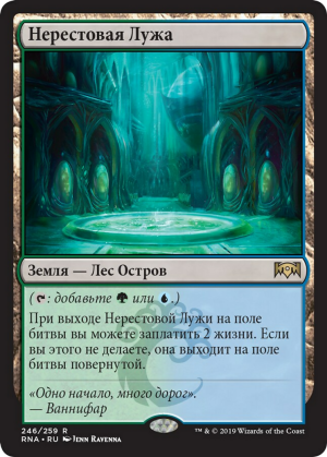 e7a062eb-55e2-464f-9e33-14235454d124 Breeding Pool