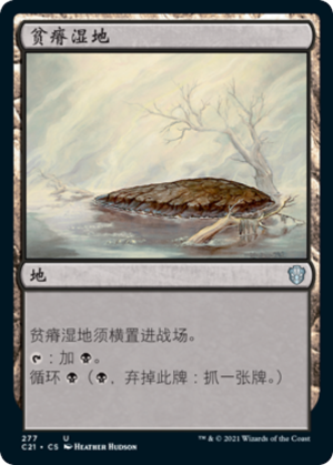 e7a4089b-67ac-4e40-a1ce-9235fe0eea9c Barren Moor