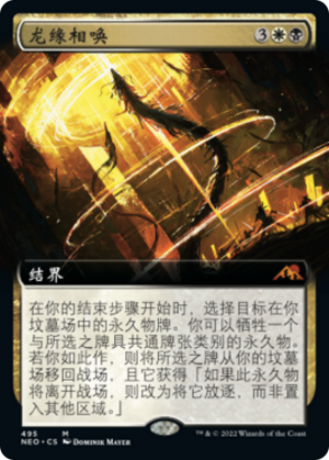 e7a88840-2e00-4863-9136-3ffc2b45ed7e Spirit-Sister's Call