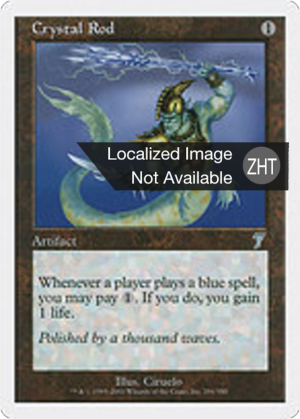 e7b6d371-063c-4815-99ba-c789a1c93341 Crystal Rod