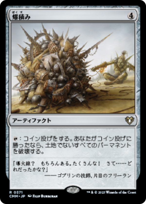 e7cf5ffe-8a54-4639-b201-d22e618c5ffb Boompile