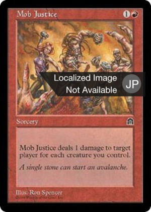 e7d45ccc-d080-4deb-b017-83583226673c Mob Justice