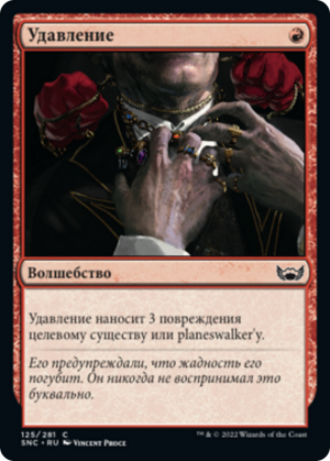 e7d9f679-5cd6-44aa-a92f-170b3b2b8938 Strangle