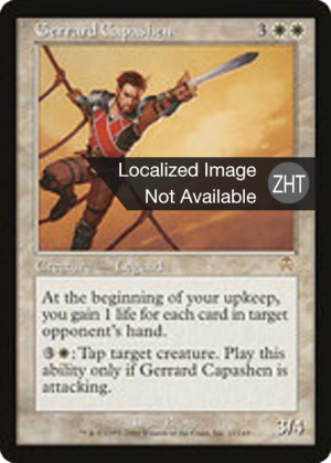 e7ebb5b8-7c74-430b-b864-9cc2b5705358 Gerrard Capashen