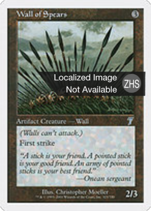 e7f56287-041c-44f2-8eca-6161472ca54a Wall of Spears