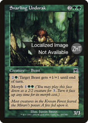 e804c5f6-e81b-48d9-ac36-a001d195fd44 Snarling Undorak