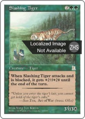 e8077d48-ed1f-448d-9dbe-461a2c6f35b3 Slashing Tiger