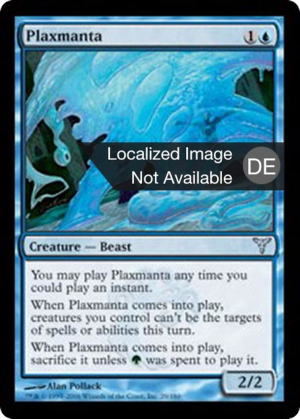 e809087f-bcb5-4819-8ee5-e4214b9b684c Plaxmanta