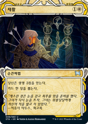 e80f80d0-6b31-4f69-a2ad-124c92cf4703 Revitalize