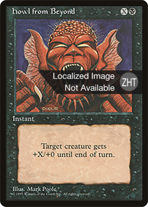 e8114761-8dc6-4369-850c-584689b8de05 Howl from Beyond