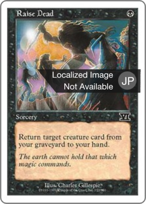 e821ab70-c86a-4fd7-b464-f979d98fae5f Raise Dead
