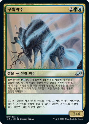 e822a125-a9a4-4d01-aa3e-c682b8c76a77 Parcelbeast