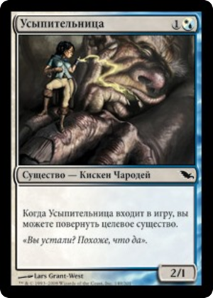 e822fc6e-bae7-4e47-a7b3-22cd41ef5a8b Somnomancer