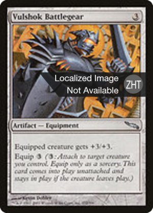 e825d18e-99ce-48a7-9c21-54bfc2f01a3f Vulshok Battlegear