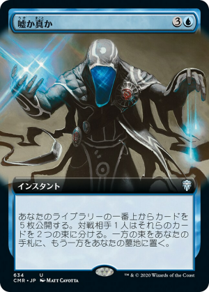 e82fc375-67c6-4236-af99-a7a8d4259802 Fact or Fiction