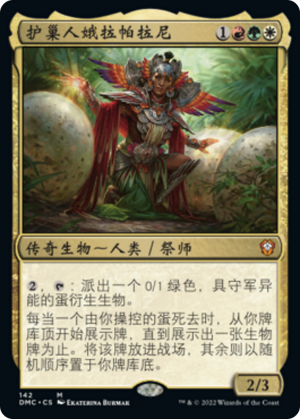 e83208e2-e5c6-4ce4-8da1-618155d31a14 Atla Palani, Nest Tender