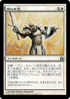 e8344e01-7710-41a5-b86f-28e165c38653 Bathe in Light