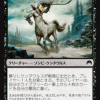 Returned Centaur