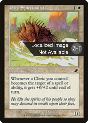 e84f9daa-4859-4c85-b99b-e0d1aa7ddf58 Daru Spiritualist