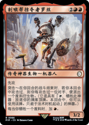 e85461d4-2d88-4061-80ae-6209a82bc681 Rose, Cutthroat Raider