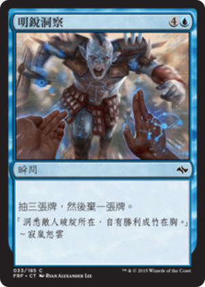 e85ce2ad-31bc-40c6-933c-555d7a38aae5 Enhanced Awareness