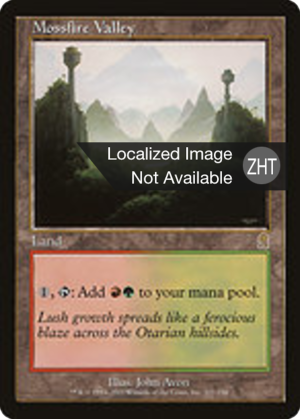 e8607ca7-90d2-4fc7-9936-0bc207914ef5 Mossfire Valley