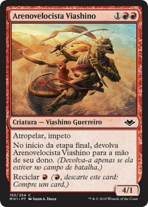 e860c6aa-8ffe-4c97-a1b7-74b1af27dc5b Viashino Sandsprinter