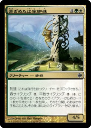 e86396ff-4411-4de7-871a-ee31dfd9406a Pale Recluse