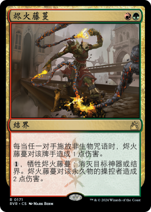 e8695c61-0ea6-4c66-8b09-b962e1b766fa Cindervines