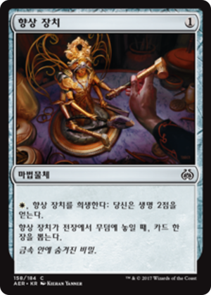 e869b320-21ac-4f28-909e-4ea86d1b9a5d Implement of Improvement