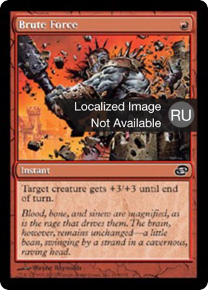 e8719461-a5c7-483a-b8b9-9dd9716f39a6 Brute Force