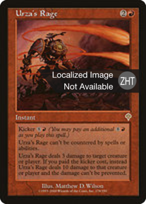 e87745f5-88cc-4398-bbcb-3ba1f0d45c15 Urza's Rage