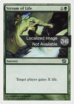 e8817dba-b433-4953-b69b-b8bd50d9e39b Stream of Life