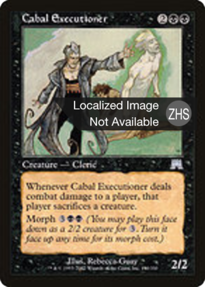 e8931be5-ff2c-4a77-8426-359db3c9cb98 Cabal Executioner