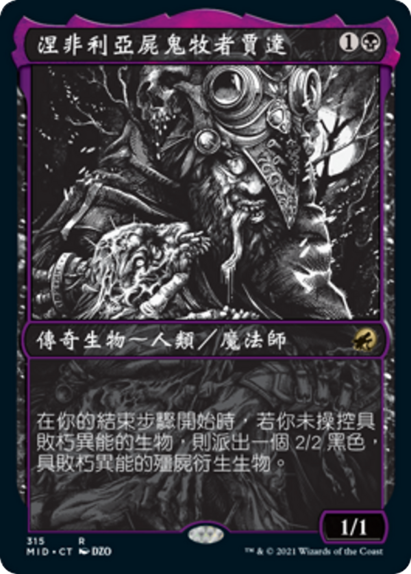 Jadar, Ghoulcaller of Nephalia