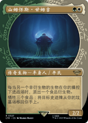 e89579af-0e40-4246-ac23-e5324526d934 Samwise Gamgee