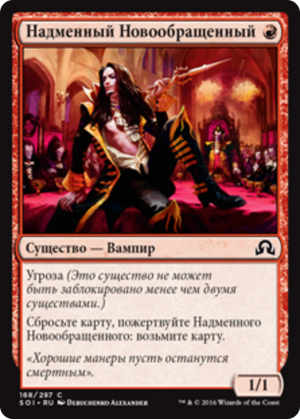 e8a2692e-2014-4bfc-b085-bab85eb519e5 Insolent Neonate