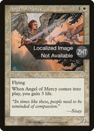e8a3aa59-c204-488c-bdc4-8739334ea56e Angel of Mercy