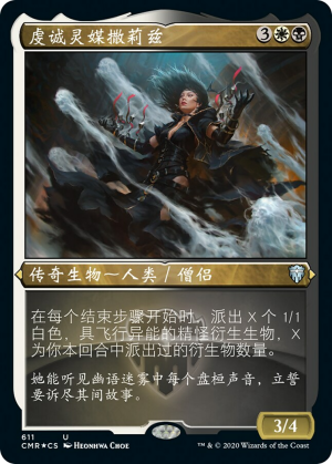 e8af96fc-2b03-46cf-826d-27bdac24169e Thalisse, Reverent Medium